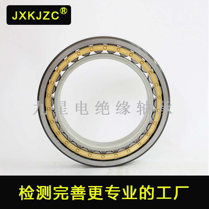 絕緣軸承與普通軸承的區(qū)別在哪呢？